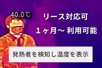 スマートフォン用広告バナー