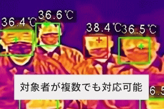 スマートフォン用広告バナー