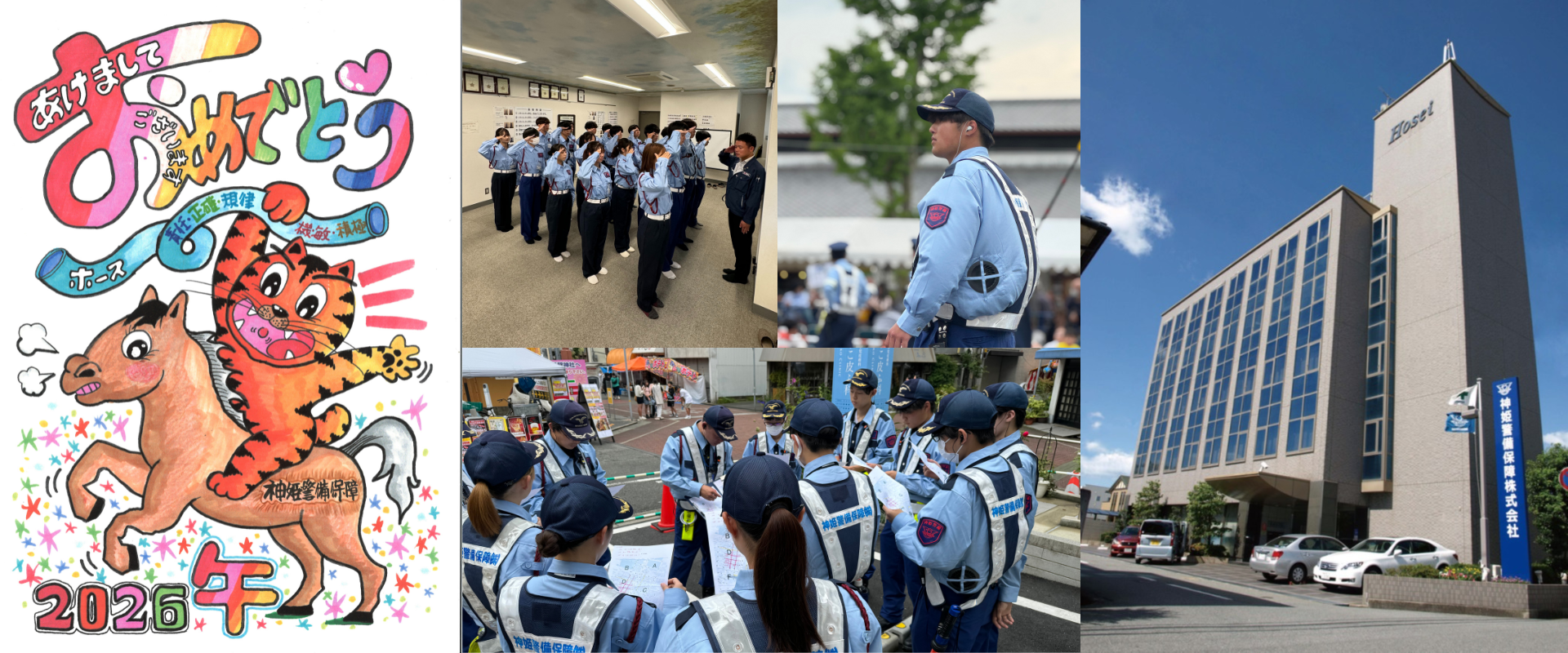 20260115_topスライド写真変更_PC