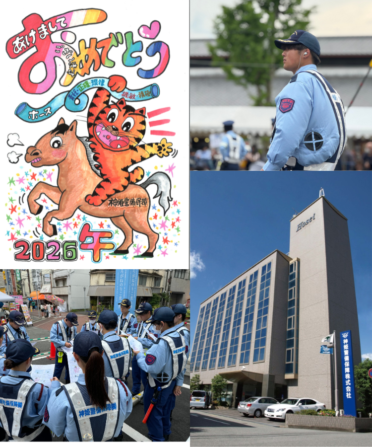 20260115_topスライド写真変更_スマホ